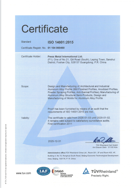ISO9001：2015